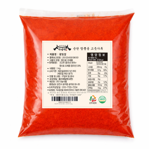 [하남댁] 순한맛 짬뽕용 고운 고춧가루 소스용 안매운맛, 1kg, 1개