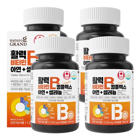 네이처그랜드 활력 비타민B 컴플렉스 아연 셀레늄 90일분 고함량 수용성 10중복합기능성
