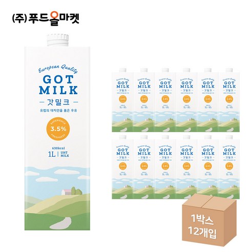 갓밀크 멸균우유, 1L, 12개