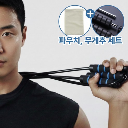 틴코어 파워로 고중량 줄넘기 와이어 다이어트 로프, 1세트, 블루