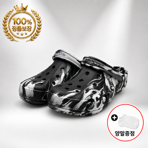 (매장발매) 크록스 성인 클로그 마블 슬리퍼 샌들 옥토핏 +양말