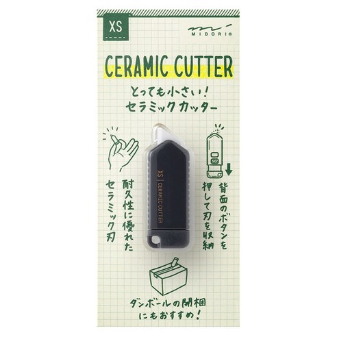 미도리 톳테모 치이사이 세라믹 커터 XS, 블랙, 1개