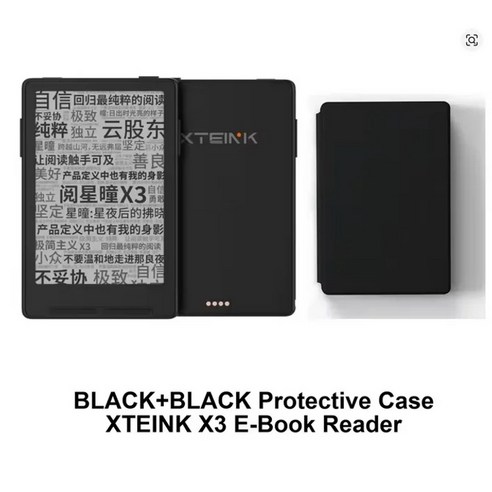 XTEINK X3 전자책 리더기 3.7인치 16GB 휴대용, 1개, 블랙 세트 B, .