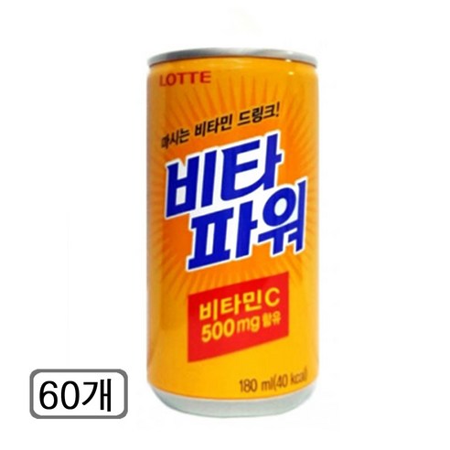 롯데칠성음료 비타파워 180ml, 60개 맛있게 먹은 솔직 후기 - 상품 이미지 1