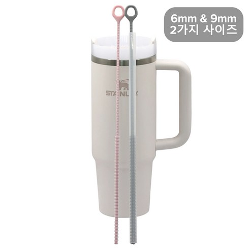 아윤 30cm 긴 빨대도 한번에 쓱싹 32cm 실리콘 빨대 세척솔, 핑크+그레이, 2개