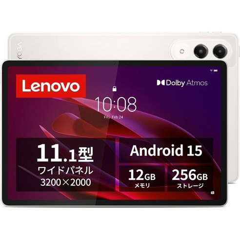 요가탭 태블릿 11.1인치 와이드 패널 스냅드래곤 8 Gen 3 12GB 256GB Wi-Fi Z, 상세설명 참조