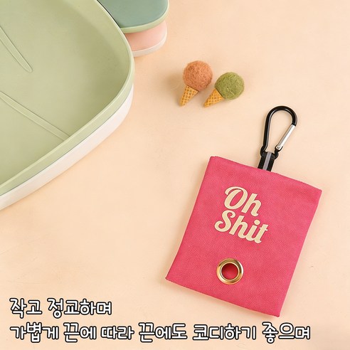반려동물 생활용 풉백 소형이고 정교하며 경량적이다. 반려동물 배변봉투 똥모양 케이스 풉백 대형견 비닐, 1개, 1개입, 마젠타