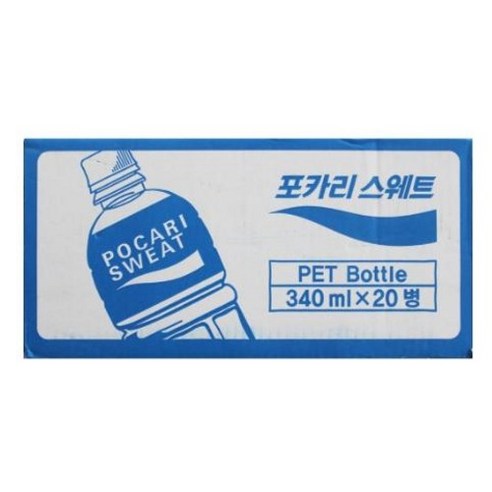포카리스웨트