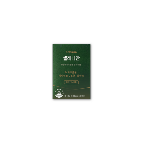 이너디셋 셀레니안 면역 항산화 셀레늄 홍삼 카테킨 30정, 1박스 맛있게 먹은 솔직 후기 - 상품 이미지 1