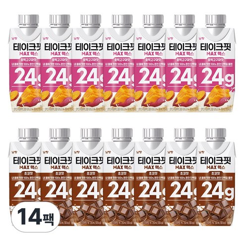 테이크핏 맥스 250ml 2종 혼합 각7팩 (총14팩) 호박고구마7+초코7