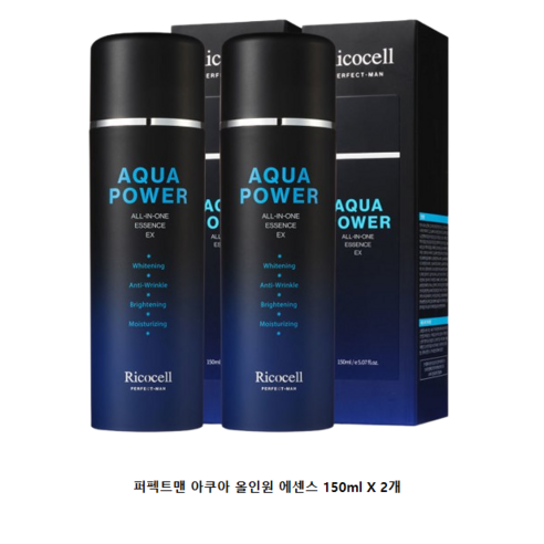 리코셀 퍼펙트맨 아쿠아파워 올인원 에센스, 150ml, 2개