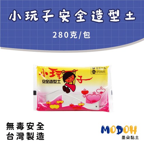 MODOH 小玩子安全造型土 紙黏土 台灣製造, 1個, 280g, 白色 - 黏土/串珠 | 酷澎