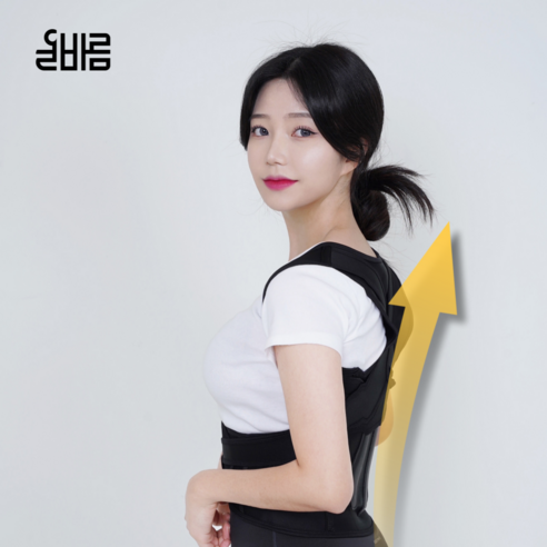 굽은 어깨와 통증 이제 안녕, 올바름 자세 교정 밴드로 되찾는 편안함
