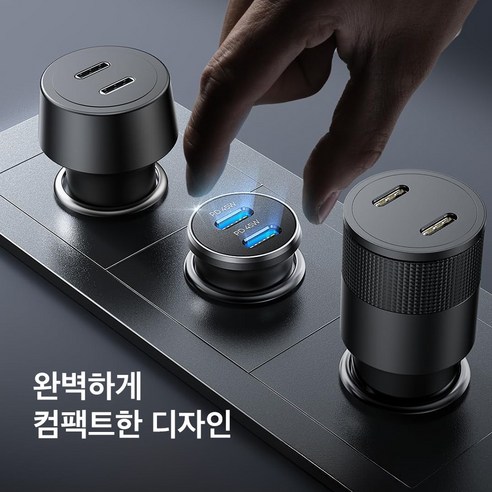 Lisen 차량용 초고속 시거잭 충전기 90W 듀얼 C타입 메탈소재 이미지 4