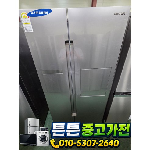 [중고냉장고] - 브랜드 양문형 냉장고/실버 815 L