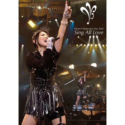 (未使用･未開封品)　Minori Chihara Live Tour 2010~Sing All Love~LIVE [DVD] tu1jdyt Amazon.co.jp: Minori Chihara Live Tour 2010~Sing All Love~LIVE