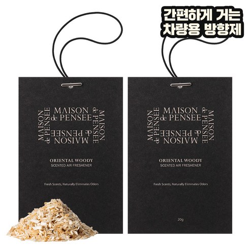 메종드펜세 퍼퓸 에어 프레셔너 20g 이미지 2