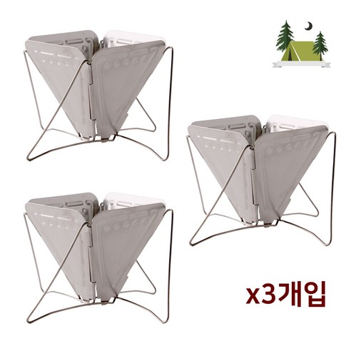 캠핑 접이식 핸드드립 커피 드리퍼 3개입 세트 아웃도어 휴대용 원두커피 드립퍼, 단품, 3개, 600ml