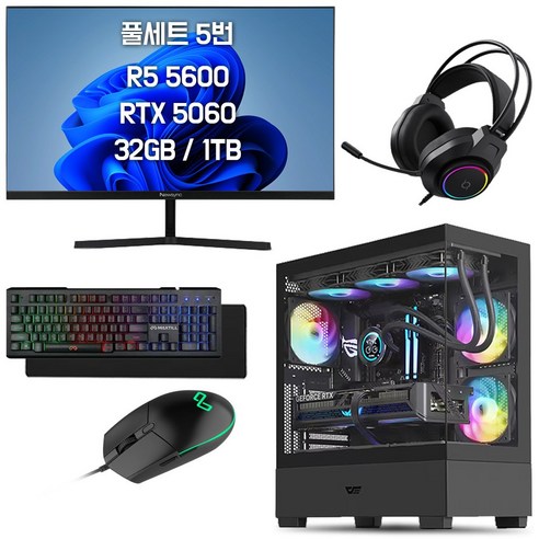 쥐씨 게이밍 컴퓨터 모니터 풀세트 조립 PC 본체 데스크탑, 1TB, 32GB, WIN11 Home, 지포스 RTX 5060, 풀세트05번 블랙 AMD 라이젠5-5600