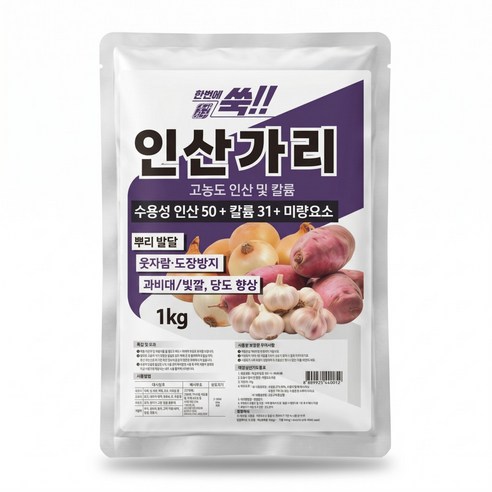 한번에쑥 인산가리 비료 수용성 가리 칼륨, 1개, 1kg