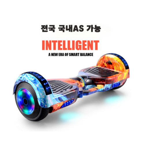 집으로 가는 길, 더 이상 발걸음이 무겁지 않도록 호버보드