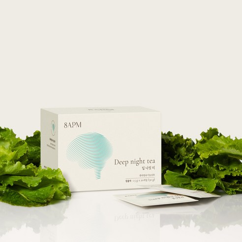 깊고 편안한 잠을 위한 흑하랑상추 차