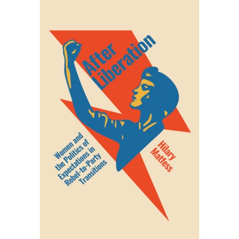 (영문도서)After Liberation: Women and the Politics of Expectations in Rebel-To-Party Trans... Paperback, Stanford University Press, English, 9781503645936