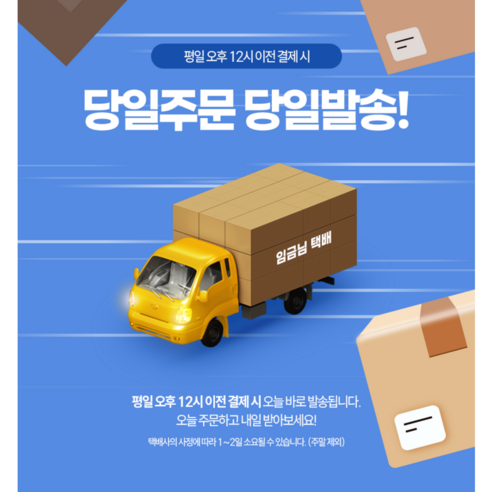 [임금님산삼] 강원도 산삼 5~6년 산양산삼 진짜 산양삼 정삼 20/30... 실사용 후기 | 효과 있을까? - 상품 이미지 2