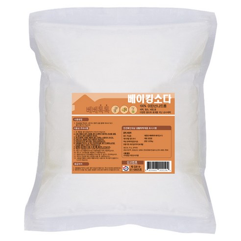 베이킹소다 5kg 베이킹파우더 베이킹파우다 베이킹 소다, 5kg, 1개