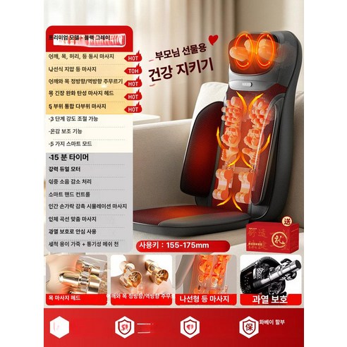 바네트 미니안마의자 소형 전신 의자형 허리 블랙 목어깨 마사지기 발, 디럭스 그레이 어깨 양방향 주무름 대면적 나선형 열, 기본 모델명/품번