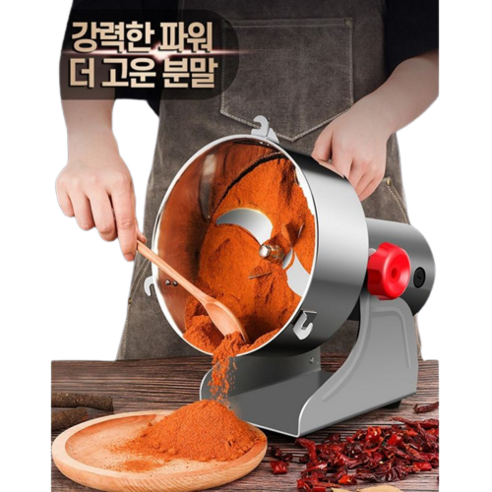 업소용 곡물분쇄기 제분기 가루 분쇄기 방앗간기계 고추가루 한약재 쌀 잡곡 분말 믹서기 한국어설명서 - 분쇄기 | 쿠팡