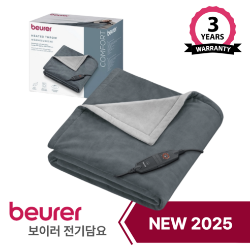 [26년 신제품] 보이러 전기담요 - 국내 매장 정품/ 품질보증 3년_독일100년 기술력 부드러운 촉감 물 세탁 가능