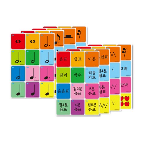 주은교육 음표 쉼표 플래시 카드 96장 세트