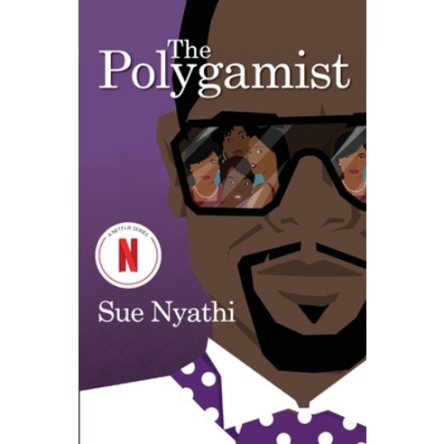 (영문도서)The Polygamist Paperback, Pan MacMillan, English, 9781770109407
