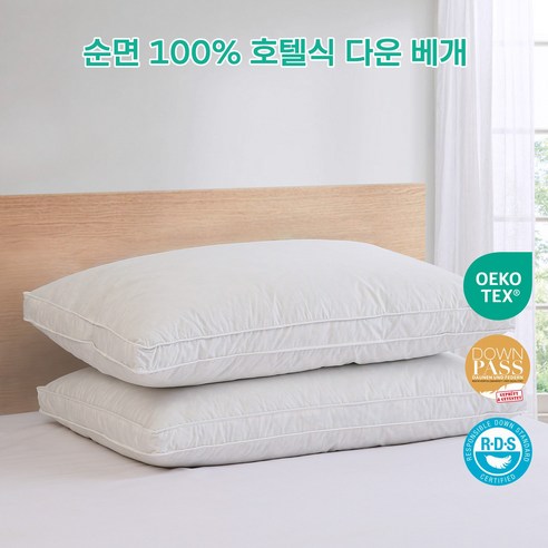[공식인증] 순면 100% 호텔식 구스다운 베개(거위털베개) 95% 거위솜털 3중 스마트 챔버 구조 목베개(목디스크 베개) OEKO-TEX 인증 / 방수습 / 항균 / 편한베개, 1개, 화이트 사이드 트임