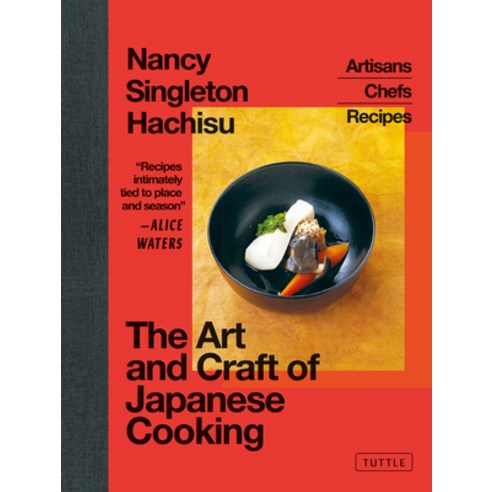 (영문도서)The Art and Craft of Japanese Cooking: Artisans Chefs Recipes Hardcover, Tuttle Publishing, English, 9784805319895