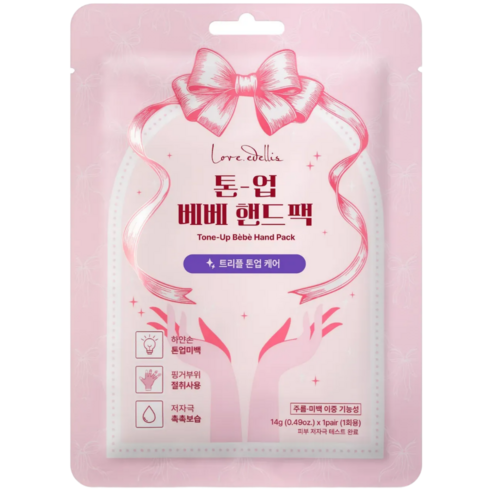 러브에델리스 톤업베베 손 갈라짐 케어 나나 핸드팩, 1개, 14g