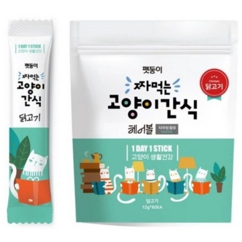 펫둥이 짜먹는 고양이 간식 - 파우치