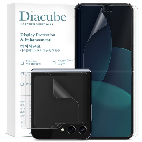 다이아큐브 갤럭시 Z플립6 무광 지문방지 블루라이트차단 액정보호필름(전면액정+내면액정) 가이드핀 간편부착, 3세트