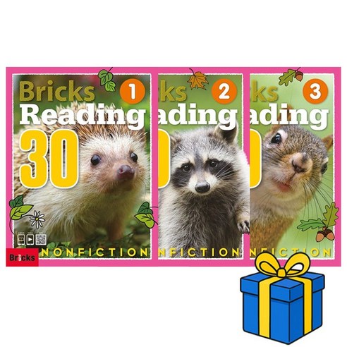 [브릭스 논픽션] Bricks Reading Nonfiction 30 - 1 2 3 세트 (총3권)