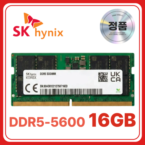 SK 하이닉스 노트북용 DDR5 램 메모리 SODIMM, 1개, 16GB 5600MHz (PC5-44800)