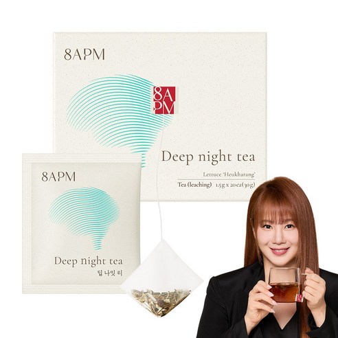 밤잠 설치는 당신을 위한 편안한 휴식 딥나잇티