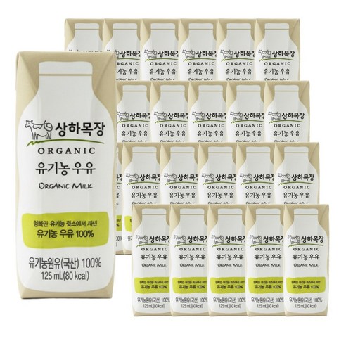 상하목장 유기농 우유, 125ml, 24개