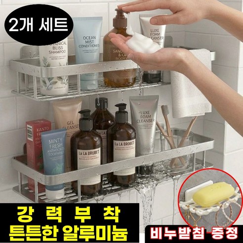 순수홈 무타공 욕실선반 화장실 정리대, 2개, 메탈실버