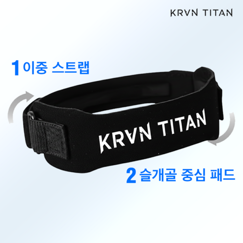 커번타이탄 프로라인 슬개골 무릎보호대 2p 이미지 3