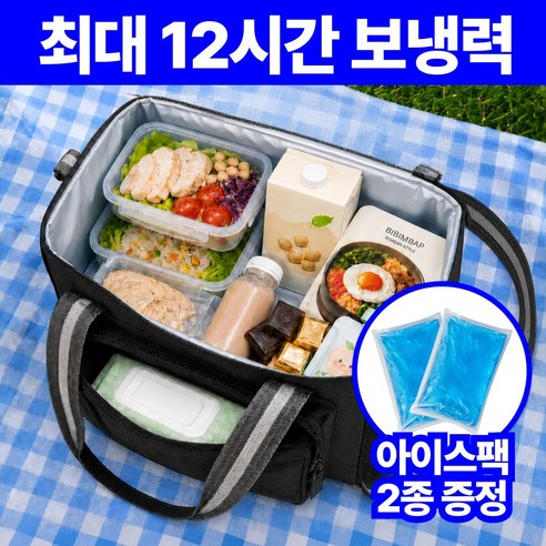 모딕스 휴대용 보냉가방 4중단열 보온 백팩, 1개, 블랙