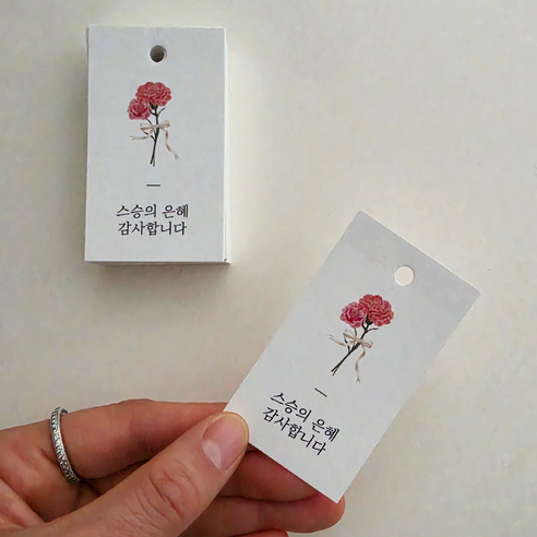 카네이션 선물포장 택 어버이날 스승의날 감사합니다 태그, 50개, 스승의은혜