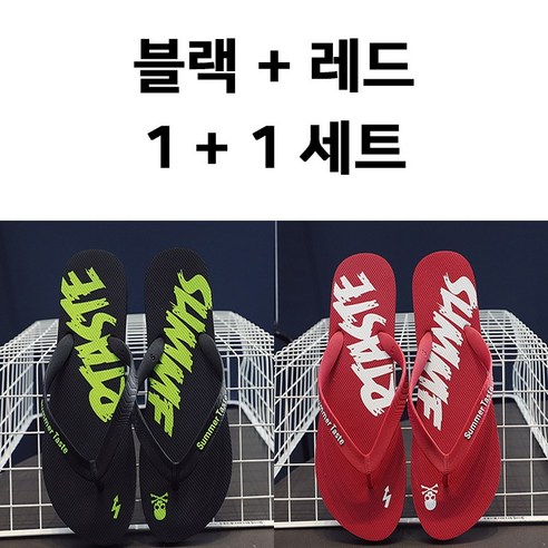 UPPERCUT 남녀공용 쪼리 여름 슬리퍼 비치샌들 데일리 플립플랍 휴양지 동남아쪼리 빅사이즈 남자쪼리
