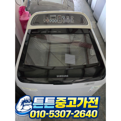 [중고세탁기] - 브랜드 세탁기 일반 통돌이 12Kg