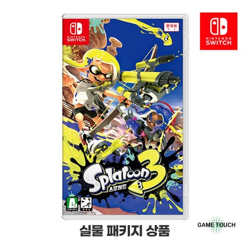 칙칙한 일상에 톡톡 튀는 색깔을 입힐 시간 닌텐도 스위치 스플래툰 3